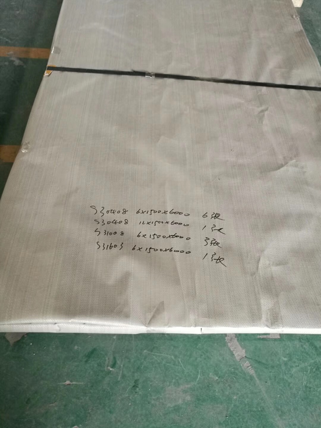 S31008耐熱不銹鋼